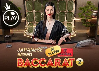 Japanese Speed Baccarat 2 - IDAGENT138